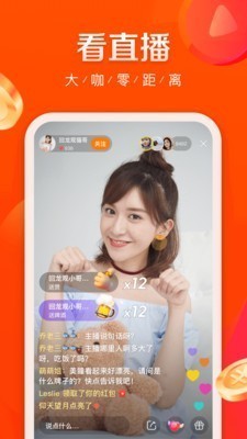 快手极速版免费安装包下载 - 畅享短视频乐趣