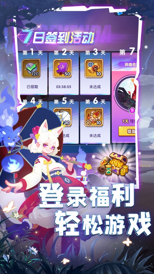 《英雄与城堡》手游下载：享受休闲益智与策略乐趣