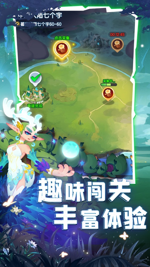 《英雄与城堡》手游下载：享受休闲益智与策略乐趣