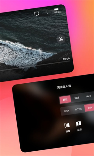 比优视频：Android影视播放新选择