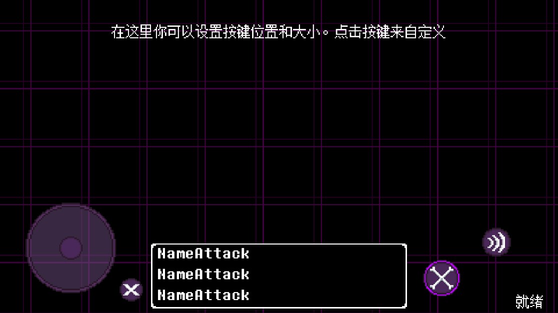 下载《Underverse Battles》 感受经典像素对战乐趣