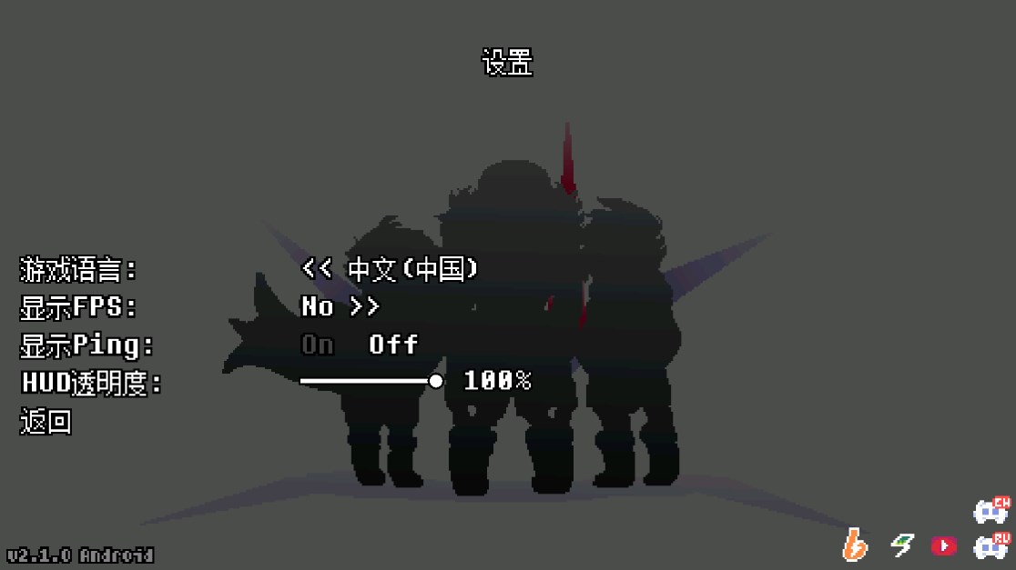 下载《Underverse Battles》 感受经典像素对战乐趣