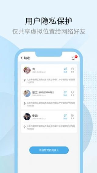 探索全国街景，享受3D地图体验 - 多元空间应用