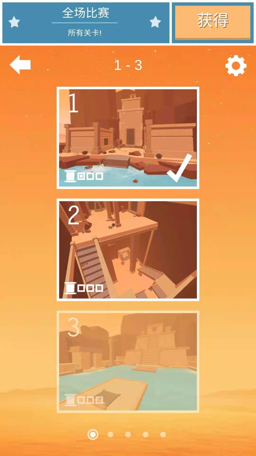 《奇屋寻迹》下载与游戏攻略：追寻父亲足迹，解锁神秘谜题