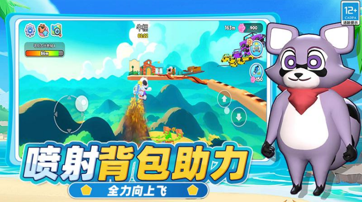 《神秘动物园》中文版免费版下载 - 休闲益智游戏