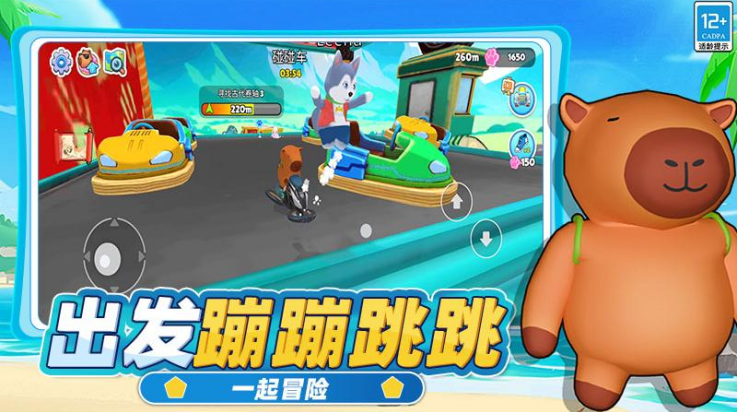 《神秘动物园》中文版免费版下载 - 休闲益智游戏