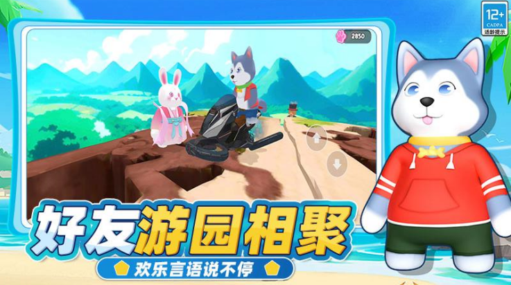 《神秘动物园》中文版免费版下载 - 休闲益智游戏