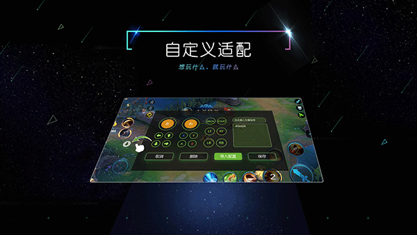 小y手游 - Android精品软件下载