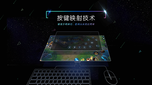 小y手游 - Android精品软件下载
