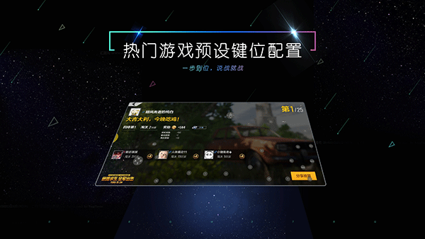 小y手游 - Android精品软件下载
