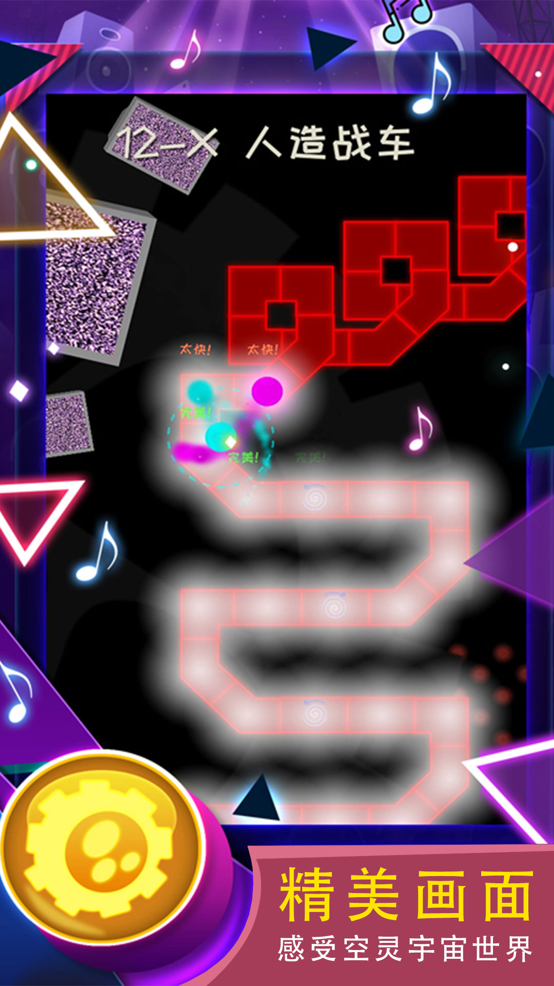 冰与火之舞官方版 - Android 休闲益智游戏下载