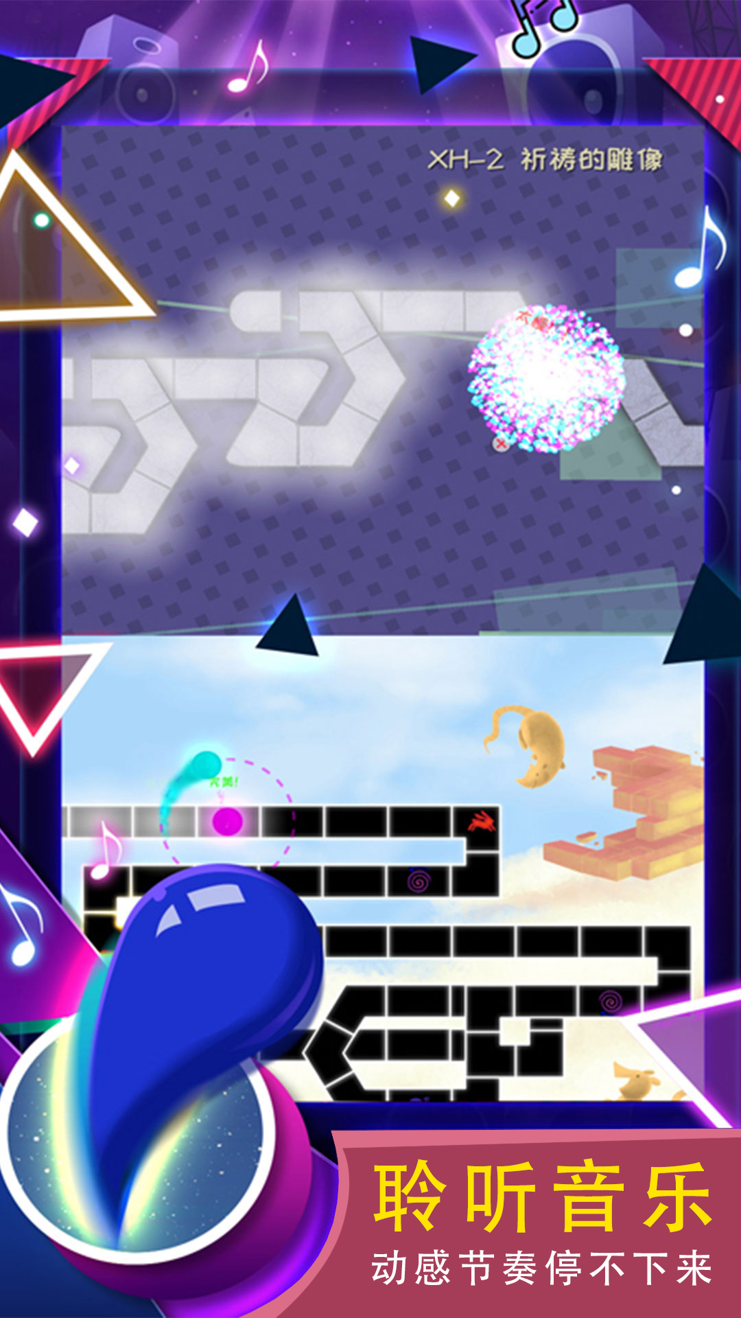 冰与火之舞官方版 - Android 休闲益智游戏下载