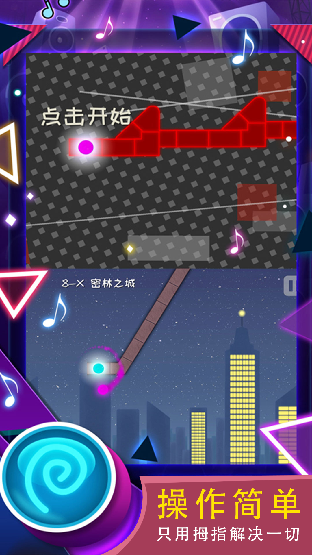 冰与火之舞官方版 - Android 休闲益智游戏下载