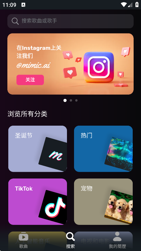 下载Mimic软件：体验AI照片面部动画的创意乐趣