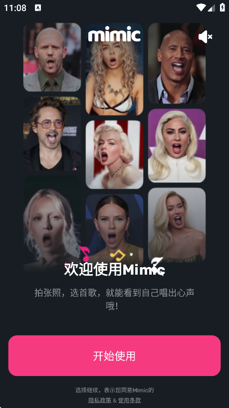 下载Mimic软件：体验AI照片面部动画的创意乐趣