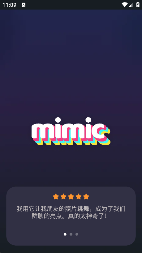 下载Mimic软件：体验AI照片面部动画的创意乐趣