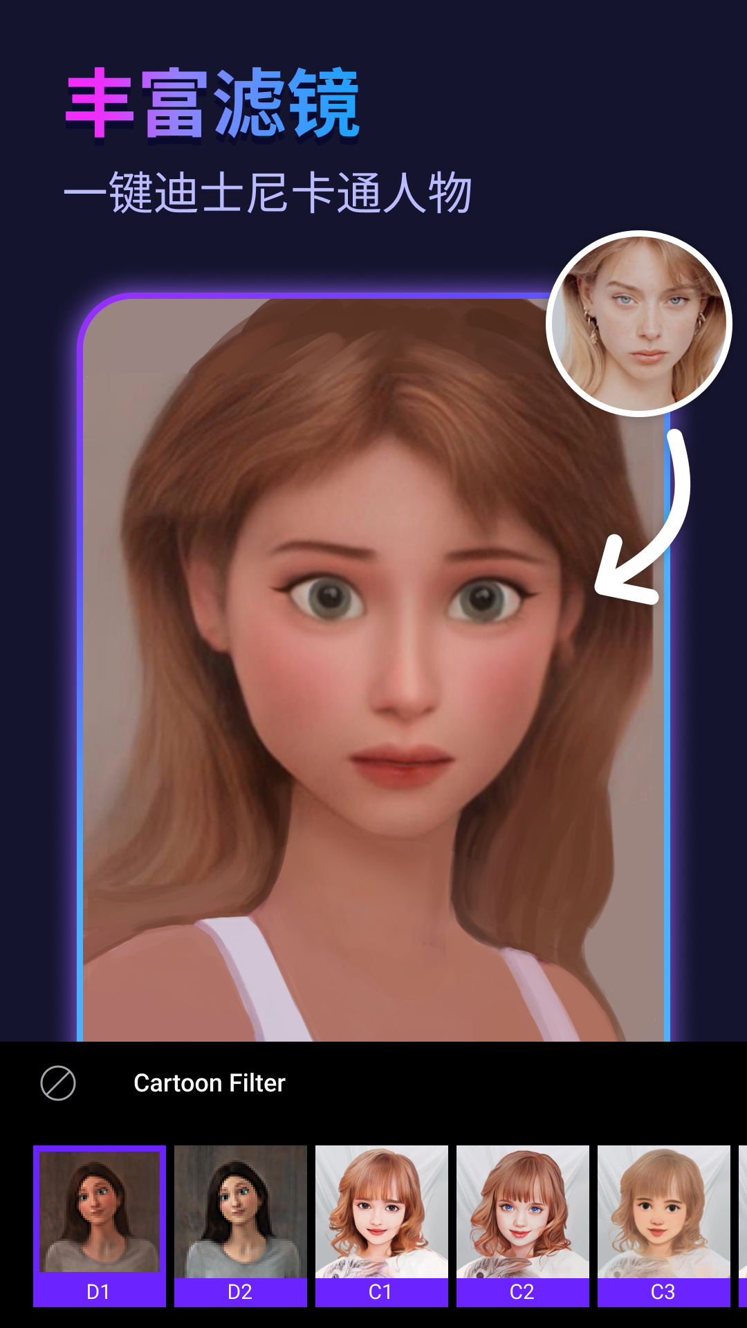 彩虹相机app官方下载 - 优质摄影工具，即刻下载体验