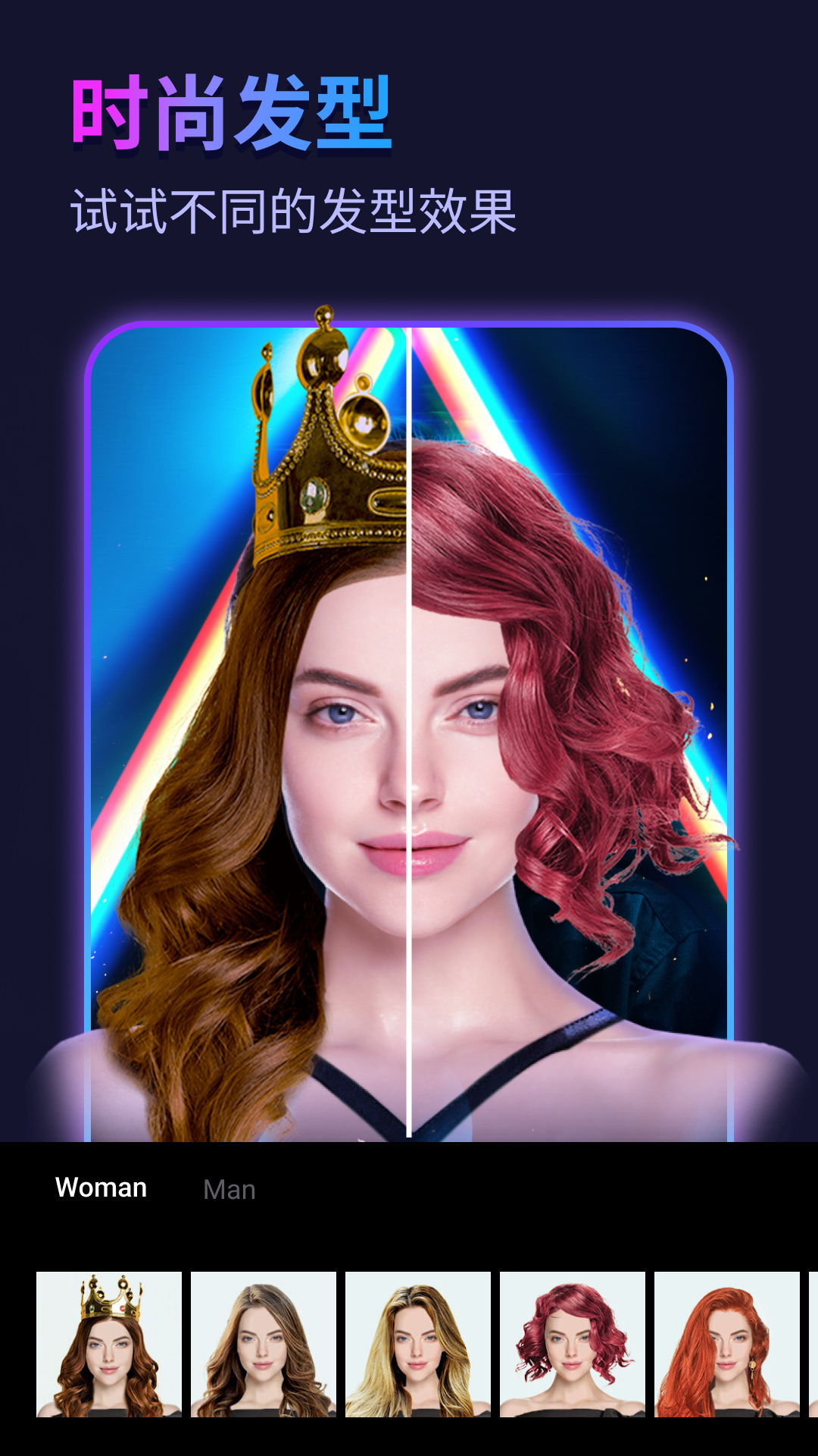 彩虹相机app官方下载 - 优质摄影工具，即刻下载体验