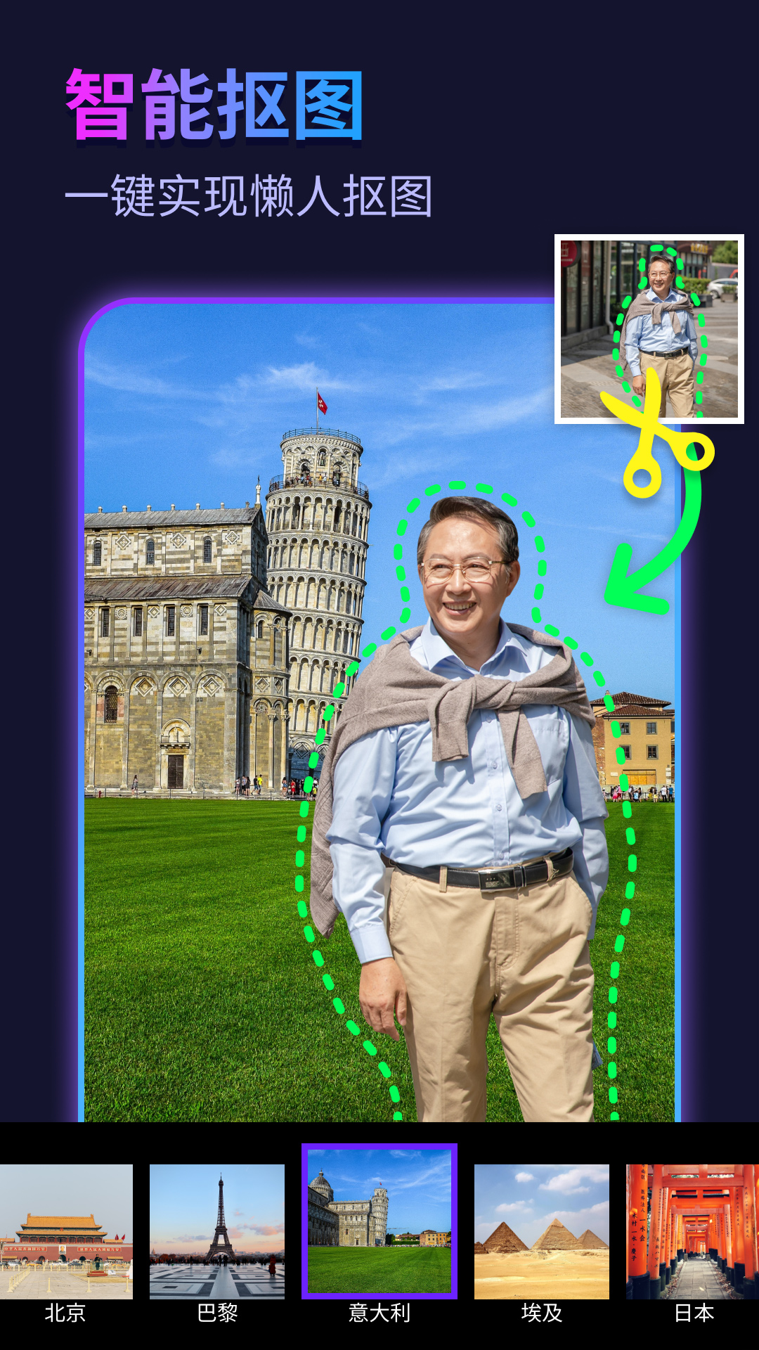 彩虹相机app官方下载 - 优质摄影工具，即刻下载体验