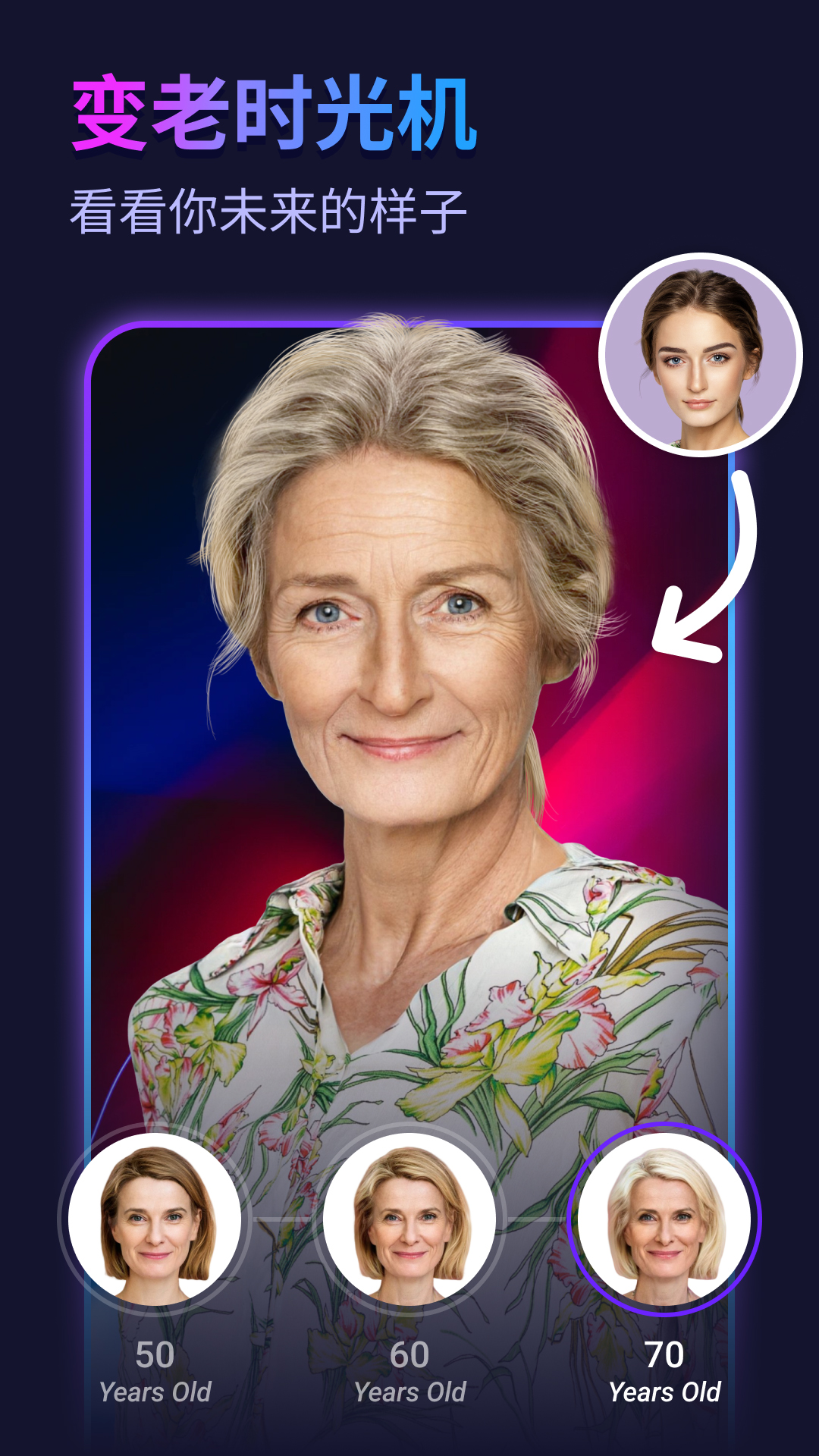 彩虹相机app官方下载 - 优质摄影工具，即刻下载体验