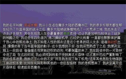 机甲风暴2 - 下载体验炫酷移动对战游戏