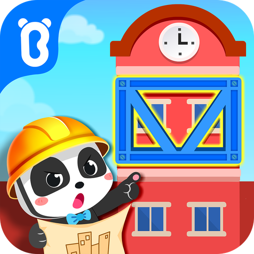 宝宝建城市游戏：探索城市奥秘，科普抗震原理