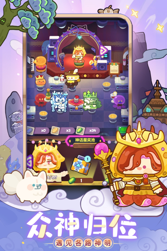 妙奇星球九游版下载 - 休闲益智探险之旅