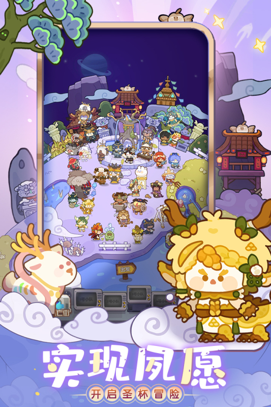 妙奇星球九游版下载 - 休闲益智探险之旅