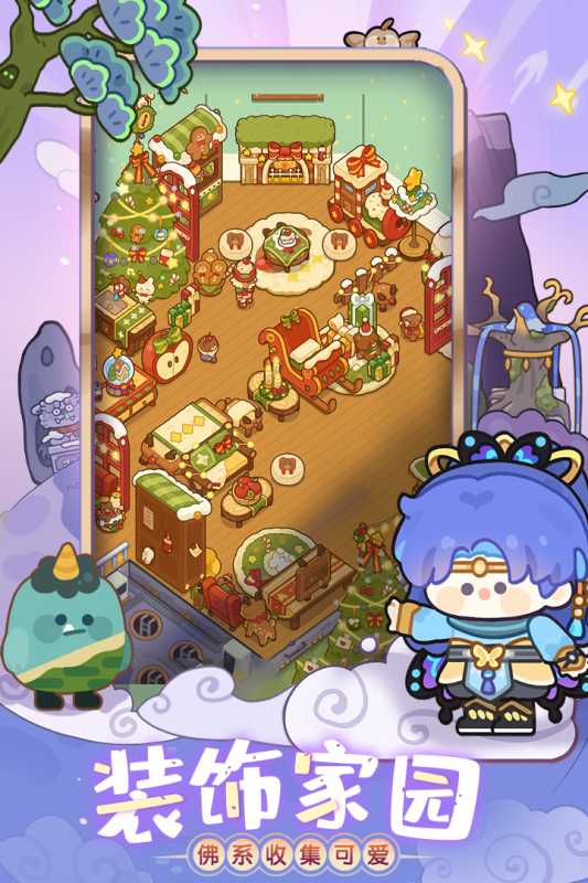 妙奇星球九游版下载 - 休闲益智探险之旅