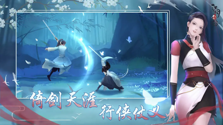 江湖悠悠怀旧服下载：重温经典角色扮演冒险