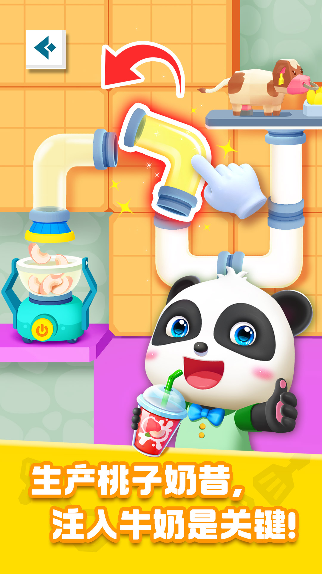 奇妙美食总动员：探索美食世界的趣味下载