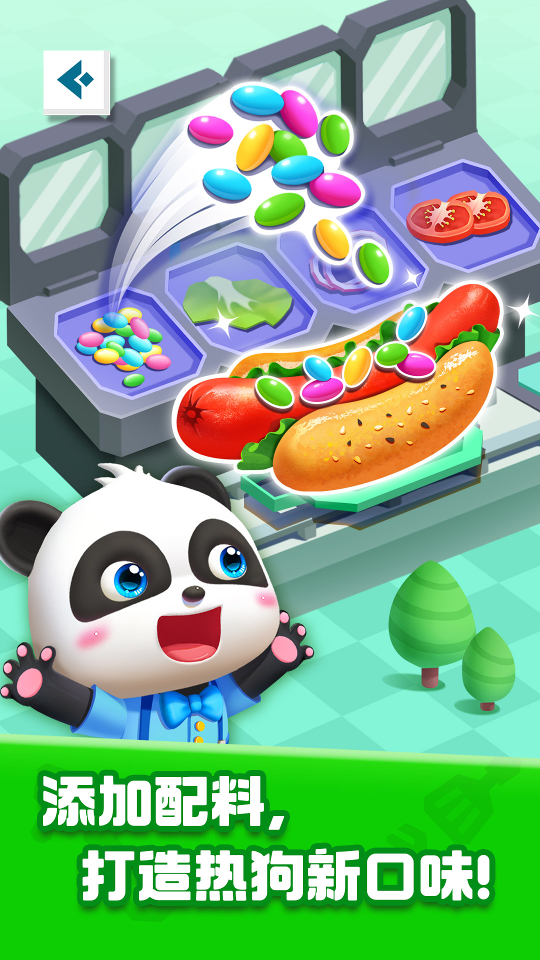 奇妙美食总动员：探索美食世界的趣味下载