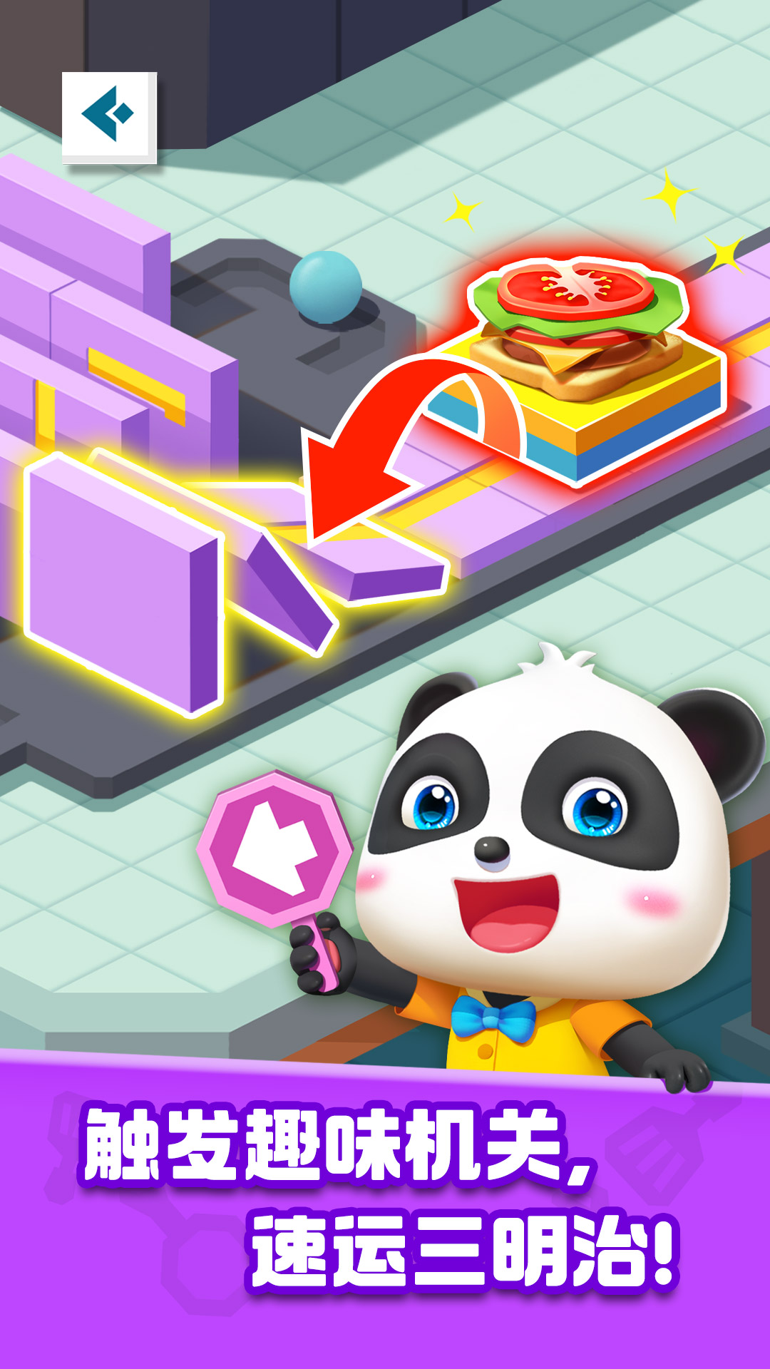 奇妙美食总动员：探索美食世界的趣味下载