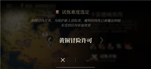 《勇者闯魔城》下载：冒险与竞技的极致体验