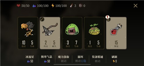 《勇者闯魔城》下载：冒险与竞技的极致体验