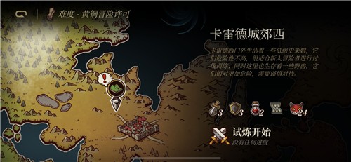 《勇者闯魔城》下载：冒险与竞技的极致体验