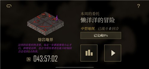 《勇者闯魔城》下载：冒险与竞技的极致体验