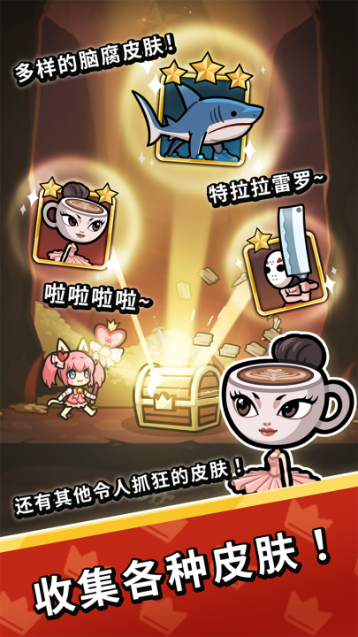 下载体验《Slash King》休闲益智游戏，技术为王，愤怒亦无用