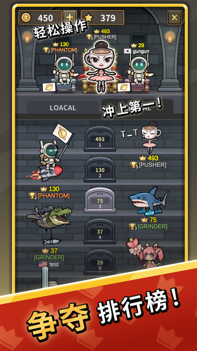 下载体验《Slash King》休闲益智游戏，技术为王，愤怒亦无用