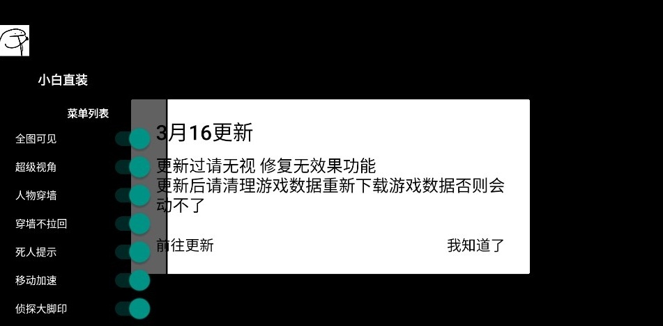 太空行动小白直装 - 免费下载Android冒险解密游戏