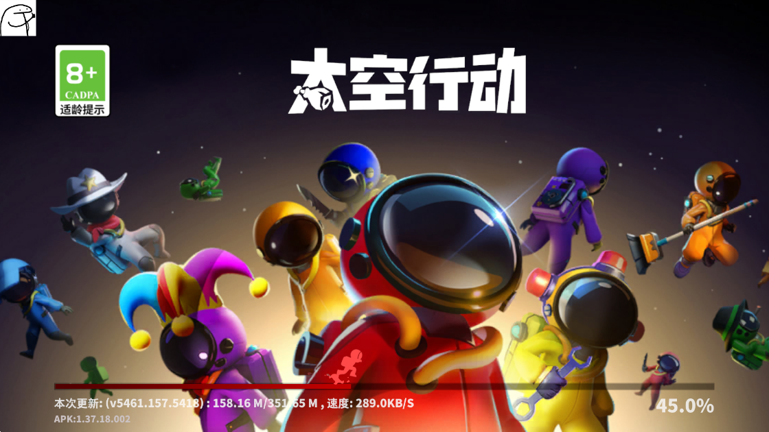 太空行动小白直装 - 免费下载Android冒险解密游戏