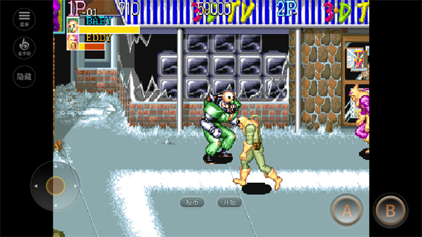 名将街机游戏联机版下载 - Android动作格斗