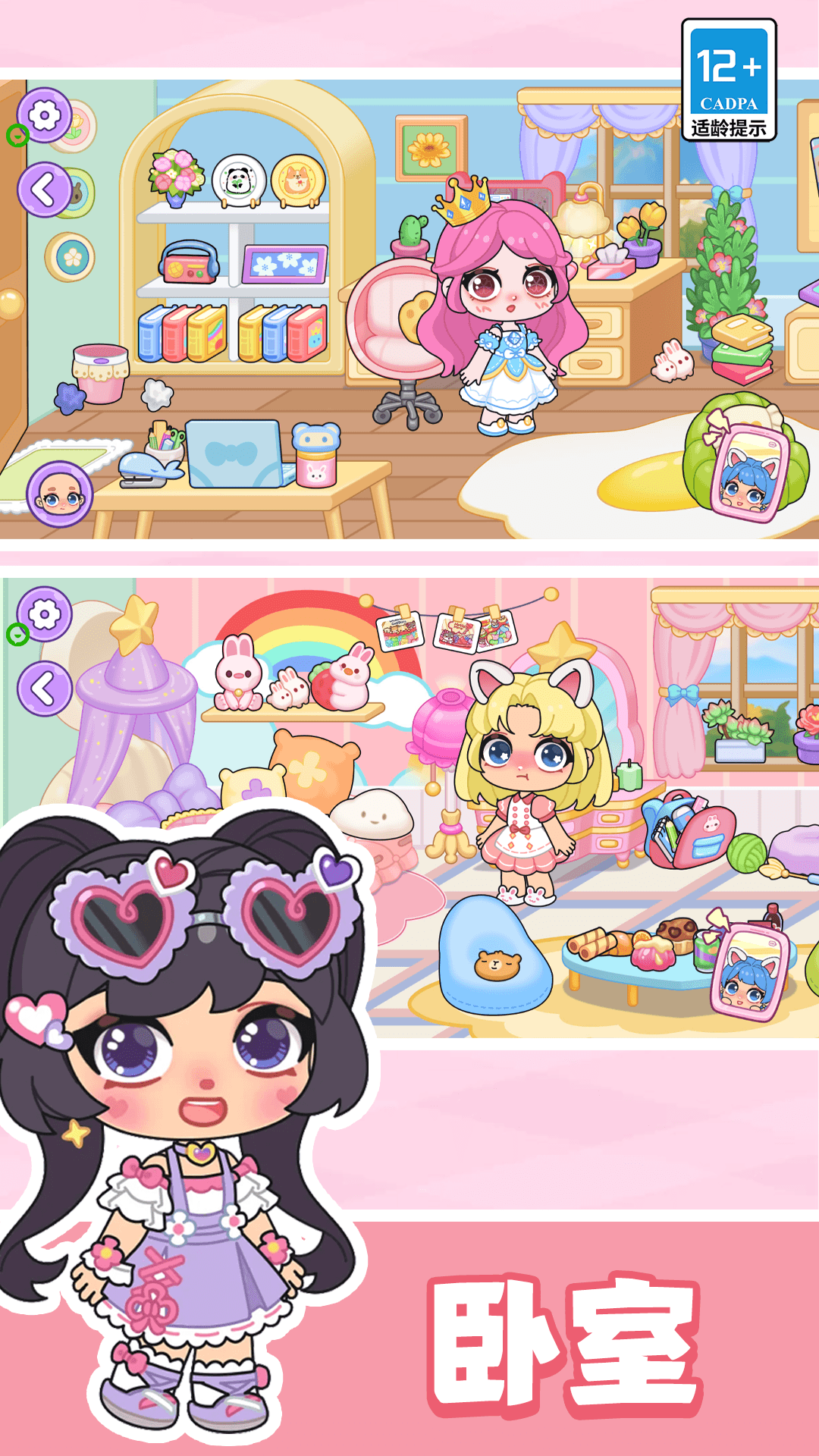 艾拉世界小镇时光手游下载：探索创意与设计的奇幻旅程