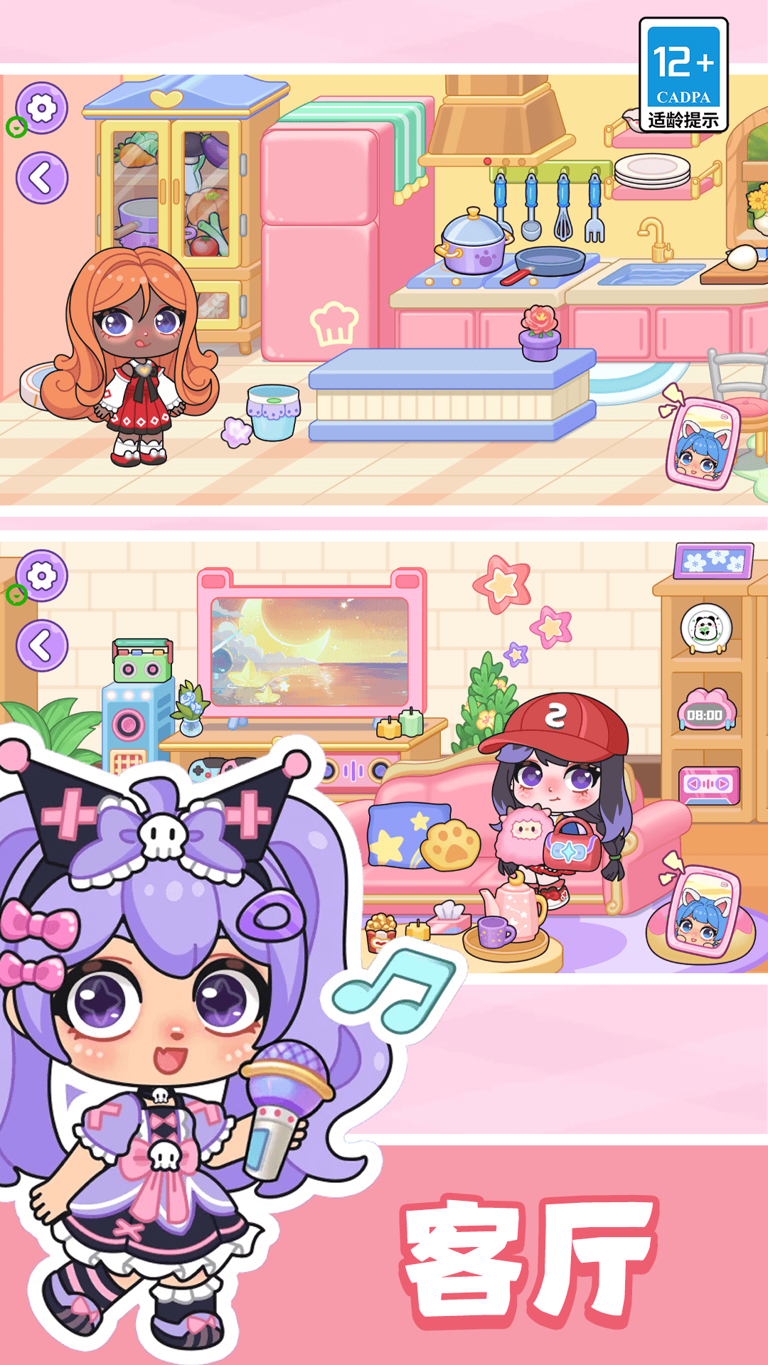 艾拉世界小镇时光手游下载：探索创意与设计的奇幻旅程