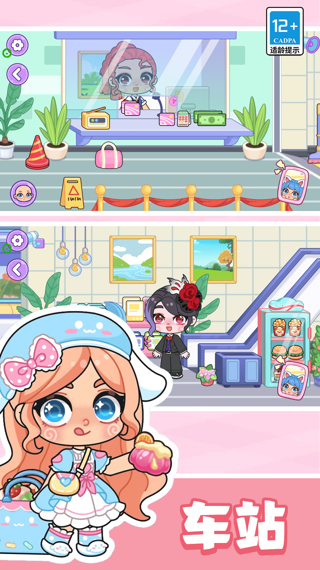 艾拉世界小镇时光手游下载：探索创意与设计的奇幻旅程