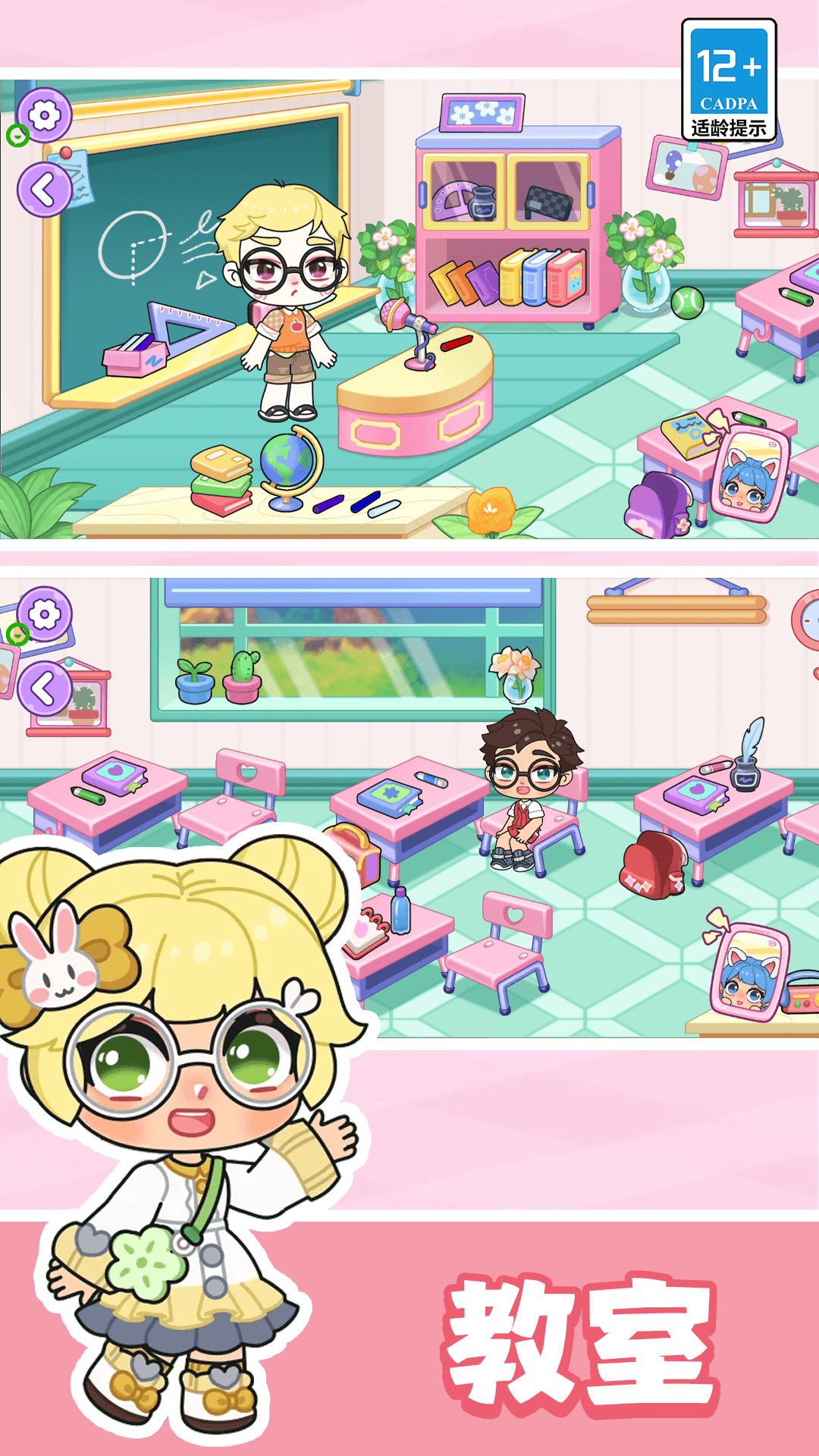 艾拉世界小镇时光手游下载：探索创意与设计的奇幻旅程