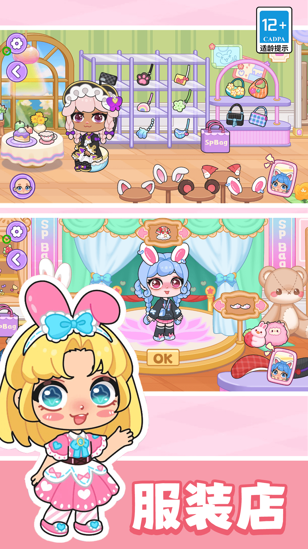 艾拉世界小镇时光手游下载：探索创意与设计的奇幻旅程