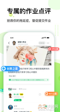 免费下载大鹏教育国画网课app，开启艺术学习之旅
