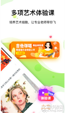 免费下载大鹏教育国画网课app，开启艺术学习之旅