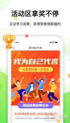 免费下载大鹏教育国画网课app，开启艺术学习之旅